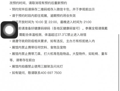 领取到微信卡包，点击开就会有时间，以及核销的二维码。