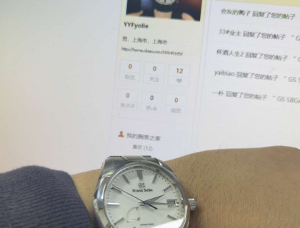 表主认证