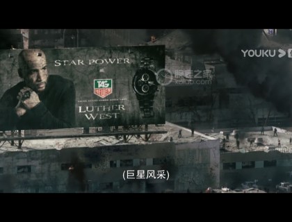 就这个植入魄力还真不是随随便便的品牌就弄的了