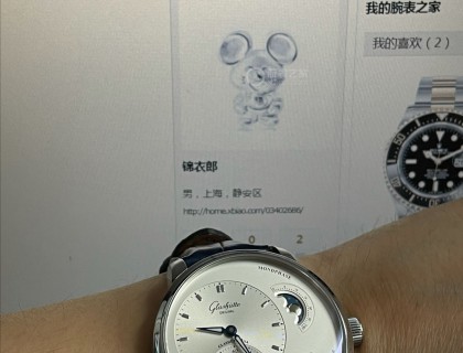 求认证…