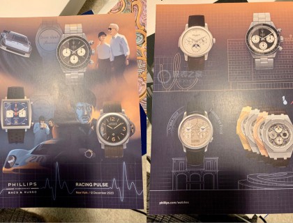 今年最狠的肯定是富艺斯纽约的Racing Pulse，画册封面封底信息量爆炸。

看封面，三大feature拍品有保罗纽曼给女儿的迪通拿（说实话，这都拿出来卖，这都什么人呢），拍电影用的泰格豪雅计时，还有古董沛纳海。Racing Pulse这个主题非常贴切。

封底就更有意思了，市场四大天王 / 拍卖会3+1天王（ap拍卖会除了古董表没太多东西）的厂房大楼缩影，加上最主打的款式，有哪些王者一目了然