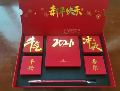 里面的東西事是多呀