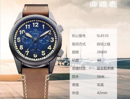 机芯型号SL4510