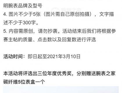 #回忆录#这仨字，有种莫名的感觉，其实我很想只用“回忆”俩字！