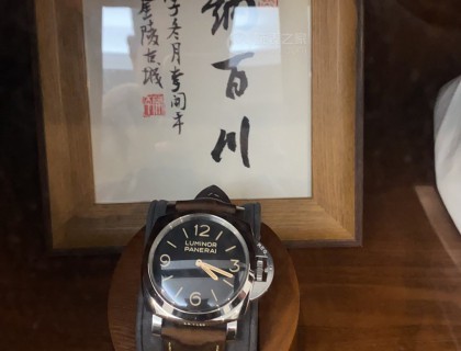 镇楼必须这个！最爱的沛纳海！没有之一！