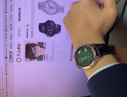 申请表友认证