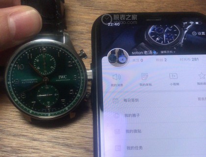 认证