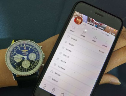这个就是认证了。