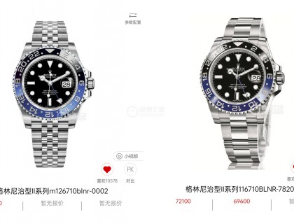 先借之家图对比新老款