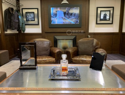 1881 heritage IWC boutique