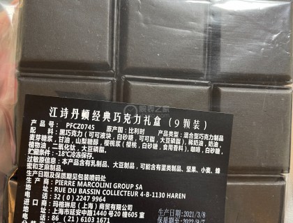 就送了一盒巧克力，哈哈，也不知道好不好吃，本人不吃甜食，都给家里人吃了