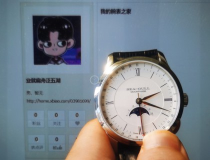 个人中心合影