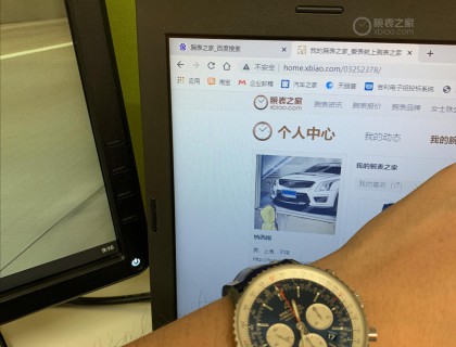 认证专用