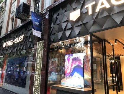 店面很漂亮，超大的橱窗电视机吸引了不少路人驻足观看