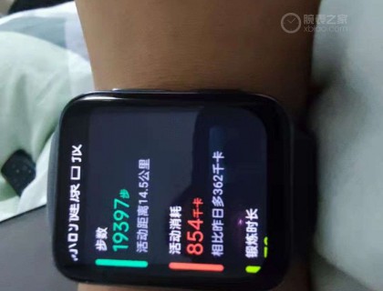 这天走了这么多步。