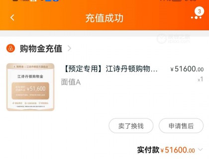 是不是太快了