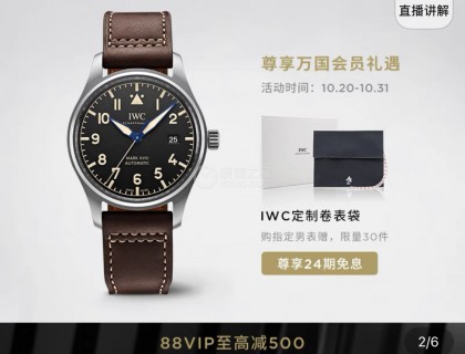 万国和沛家双11的活动都只是送礼品，略微显得不够诚意