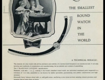 1956年宝珀Ladybird贵妇鸟腕表广告上同时写有BLANCPAIN与RAYVILLE字样