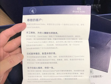 董事长的告客户信，应该是手签，仪式感有了