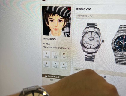 认证专用