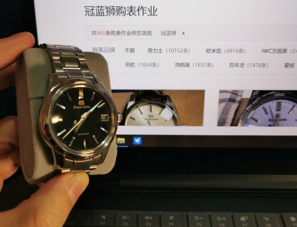 认证专用