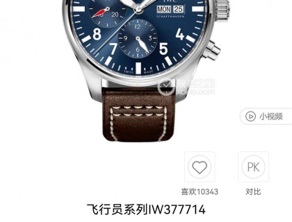 各人感觉颜值无敌