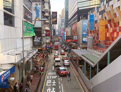 2018年香港街头一景