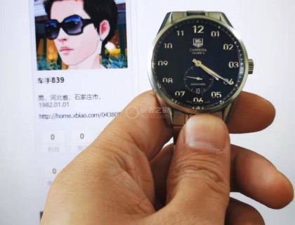 初入论坛求认证