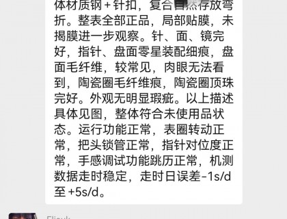 说是72小时出结果，收到货当天结果就出来了，很细致，很权威