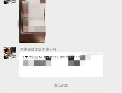 后来听说不用保价，第一次不太懂