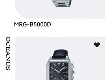 mrg小银块也是用最新的casio watchs app连接管理了