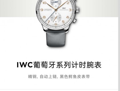 延保还在申请中，不知道是8年还是5年…