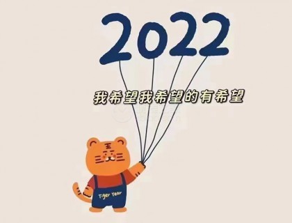 先祝大家心想事成！
