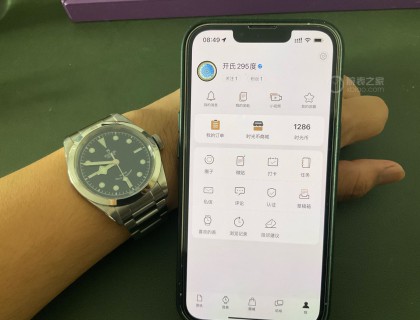 先来一个ID合照
