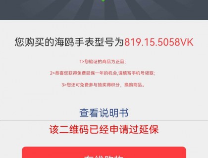 是正品没错。
