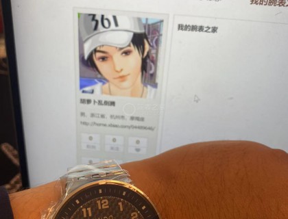 认证哟