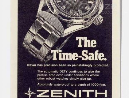1969年真力时推出的DEFY系列A3642腕表采用了八边形的表壳设计，今年品牌也重新演绎这枚腕表推出了A3642复刻腕表。
