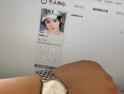 好像是认证需要合影，求版主认证