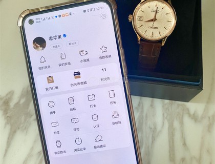 来个认证