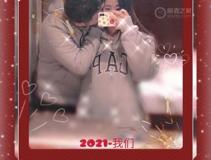 一个漂亮可爱的女朋友，完成