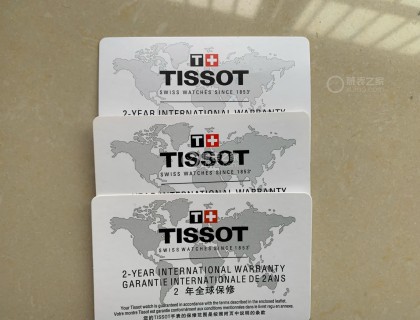 从上到下依次是自营、专柜和第三方的保修卡，地图图案和字体清晰度及样式都有区别。