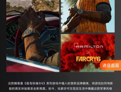 沒玩過這游戲，這塊表在游戲里是主角的裝備