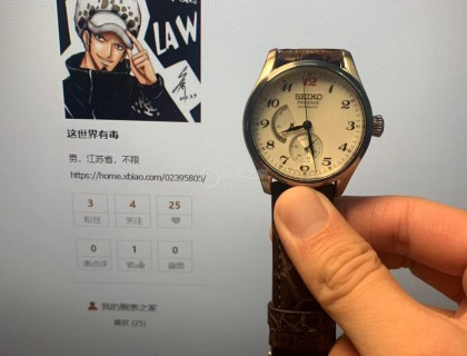 认证