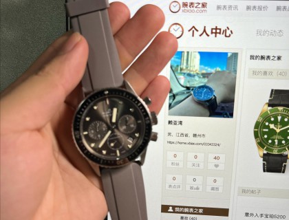 补个认证啦