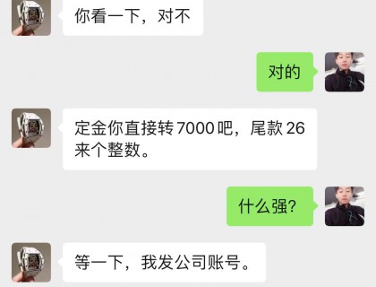 遇到無良商家怎么辦？