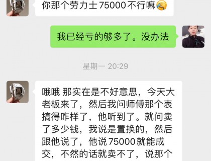 遇到無良商家怎么辦？