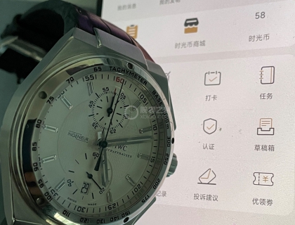 第一次发帖，求认证通过！感谢官方！