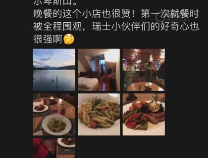 时隔一年，从单身狗到身边多了个人，有幸的是，也成功把媳妇拉下水，多了块翻转。