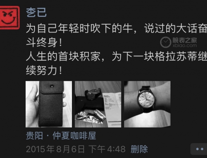 早到不翻翻朋友圈都想不起来具体日子了。当初一直犹豫着地理大师还是小丑，最终没憋住，托人在太子还是先入了小丑。