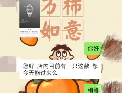 感谢北京skp的小姐姐，买Rolex的热门款真的需要运气😂，就skp还没加过微信，当天加完，下午到的货就有想要的了，按sa小姐姐的话讲其实帝都应该比天津难碰